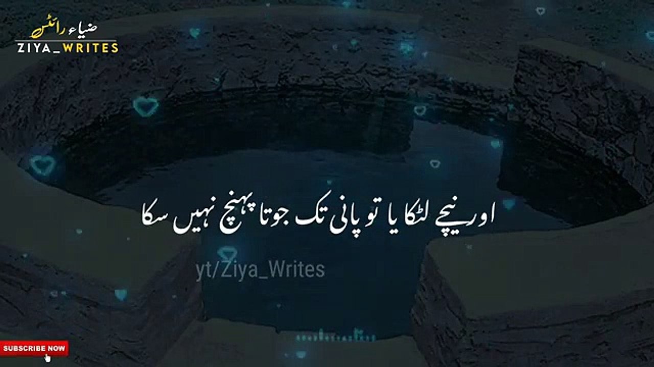 Ghaib_se_awaaz_aiye___moulana_tariq_jameel_latest_bayan_