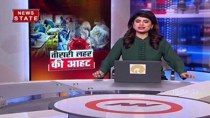 छत्तीसगढ़ में तीसरी लहर की आशंका तेज,  वैक्सीनेशन की धीमी गति ने बढ़ाई चिंता