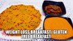 weight loss breakfast recipe | weight loss breakfast recipes | gluten free breakfast recipes | हेल्दी नाश्ता | Cook with Chef Amar
