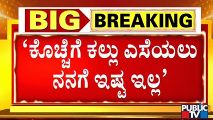 Darshan Needs A Treatment: Indrajit Lankesh
