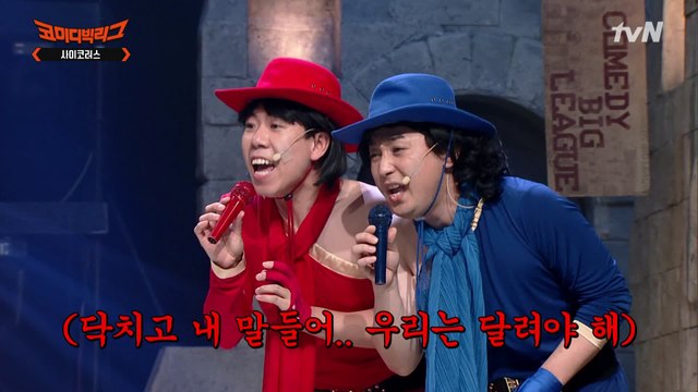 빽사코 나와서 ′넌 내게 반했어′ 가사 까인 노브레인 ㅇㅡㅇ