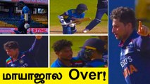 Ind Vs SL Two Wickets In An Over For Kuldeep Yadav | Oneindia Tamil