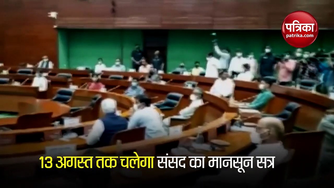 VIDEO: संसद के मानसून सत्र से पहले पीएम मोदी ने की सर्वदलीय बैठक, अहम मुद्दों पर हुई चर्चा