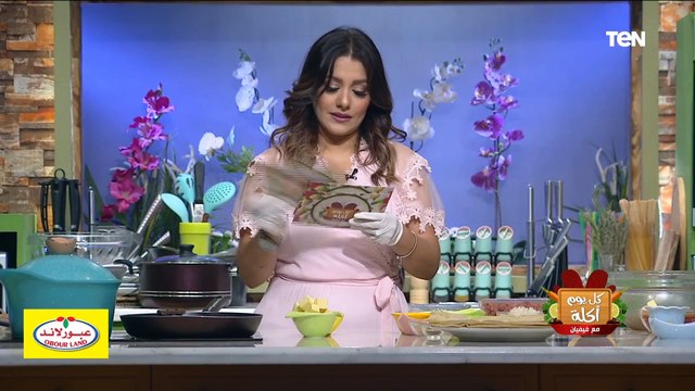 كل يوم أكلة | طريقة عمل الرقاق باللحمة المفرومة مع الشيف فيفيان فريد