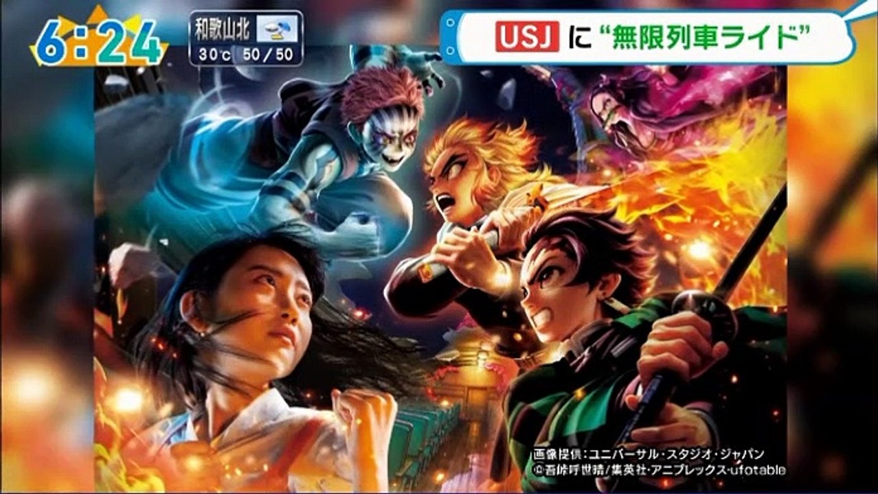 無限ライド　搭乗 20210712