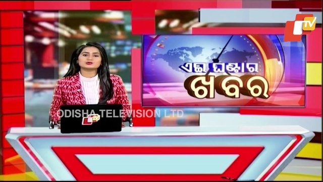 Supervisor Arrested For Forcing Female Guard For Physical Relationship