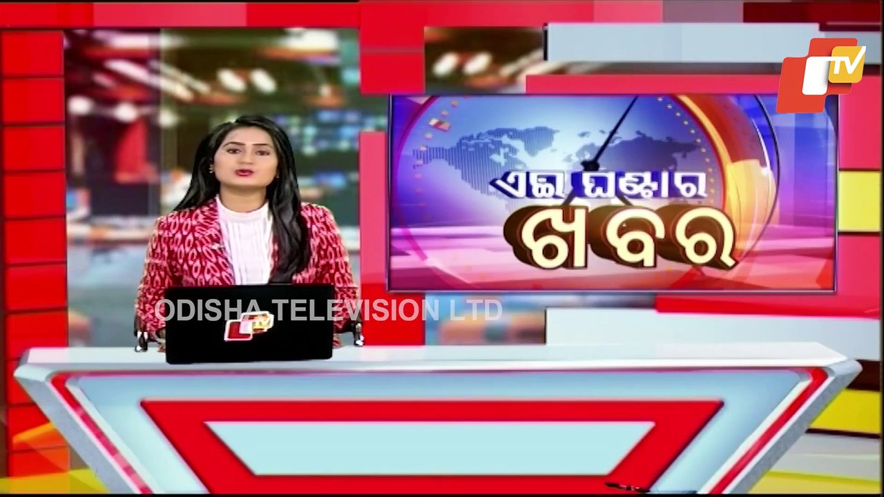 Supervisor Arrested For Forcing Female Guard For Physical Relationship