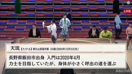 Nagoya 2021, Jonokuchi - Day 11
