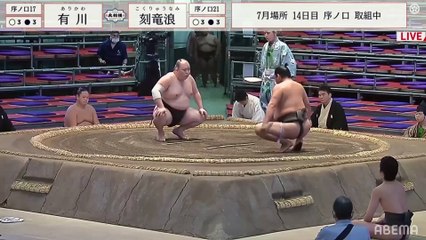 Nagoya 2021, Jonokuchi - Day 14