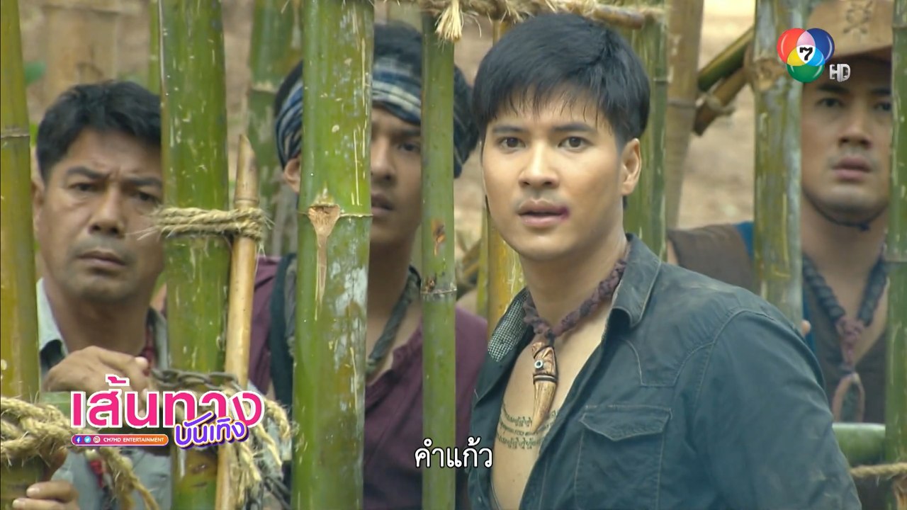 นายฮ้อยทมิฬ : ไมค์ ภัทรเดช ถูกคนร้ายจับล่ามโซ่ในละคร นายฮ้อยทมิฬ