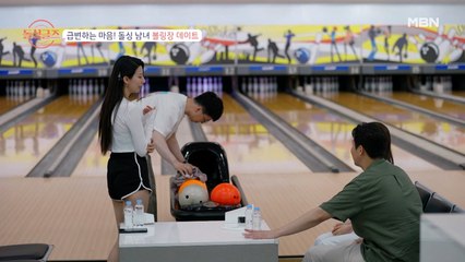 “아침드라마 보는 줄?!” mc들 충격에 빠트린 그녀의 사랑법