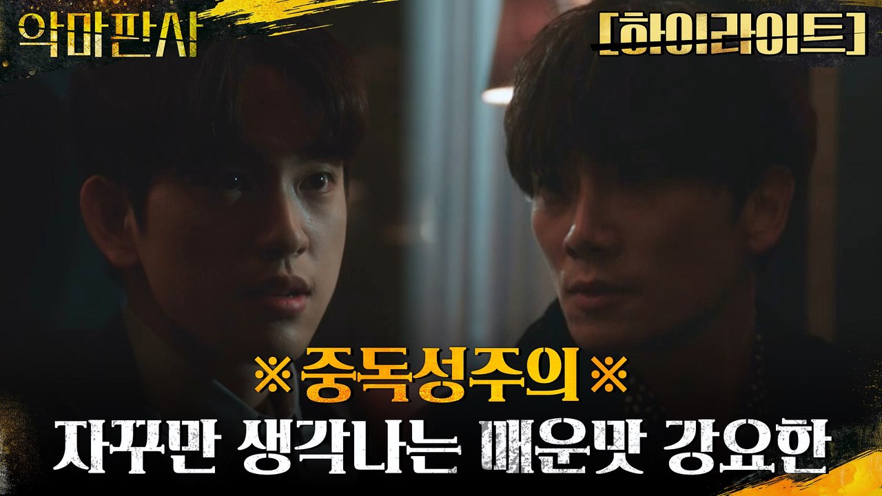 6화#하이라이트# 프로반전러 지성과 지독하게 얽혀버린 진영 #어서와#출구없음