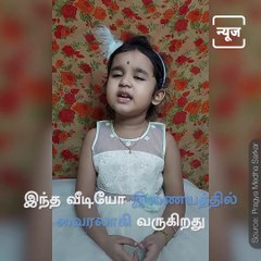 This Video Of Little Girl Singing Will Make Your Day