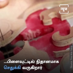 Man Made Beautiful Portrait Of Sivan And Parvathi