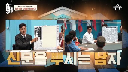 ☆황장엽의 충격 폭로☆ 한국군의 도발로 위장해 전쟁을 준비한 김정일!