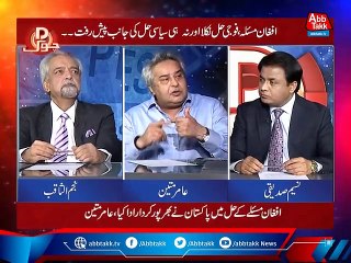 D Chowk With Amir Mateen & Najm us Saqib | 18 July 2021 | AbbTakk News | BC1V