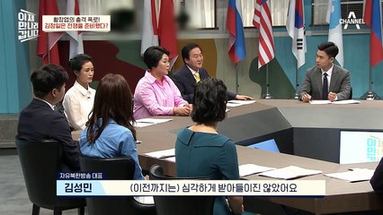 황장엽의 또 다른 폭로! ◎△◎ 평양 지하철 아래 지하 벙커가 존재한다?