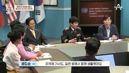황장엽의 최근접 경호원이 말해주는 그때 그 시절 황장엽!