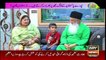 Hamare Mehman | Fiza Shoaib | ARYNews | 18 July 2021