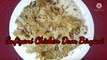 Sufiyani Biryani Recipe | Hyderabadi Sufiyani Chicken Dum Biryani | White chicken malai Biryani | chicken Dum Biryani |White Chicken Biryani | How to make Hyderabadi chicken Sofiyani Biryani |