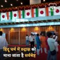PM Narendra Modi Inaugurates 'Rudraksh' Convention Centre In Varanasi