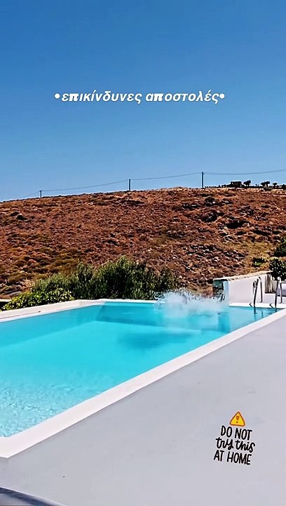 Επικό! Η Δανάη κάνει ακροβατικά στην πισίνα και...