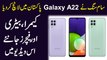 Samsung ny Galaxy A22 Pakistan mei Launch kr diya, Camera, Battery aur Features Janiye iss video mei