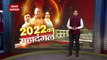 Can Akhilesh Yadav make alliance with Shivpal Yadav ahead of election