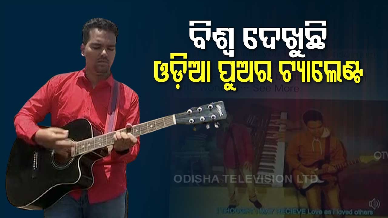 Odia Boy In Finale Of International Talent Competition