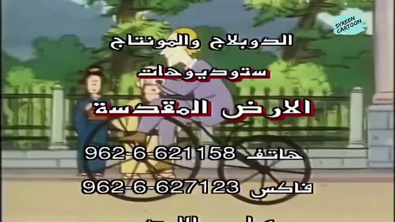 35 الضريبة