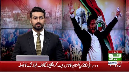 News Bulletin | 06:00 PM | 18 July 2021 | Neo News
