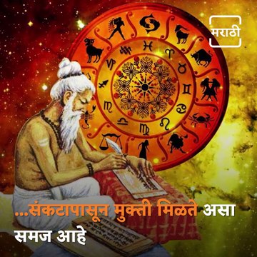 12 Mantras Of Astrology According To Your Zodiac Signs