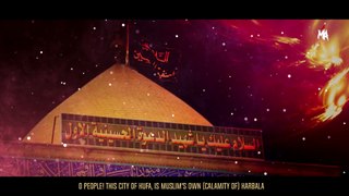 MUSLIM KI KARBALA - Mesum Abbas New Nohay 2021 - Hazrat Muslim bin Aqeel Noha