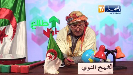 طالع هابط : النوي يفضح نظام المخزن.. مغربيون يقطعون جواز سفرهم