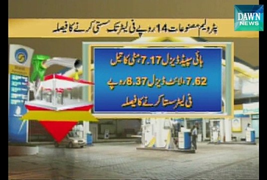 Substantial reduction likely in oil prices