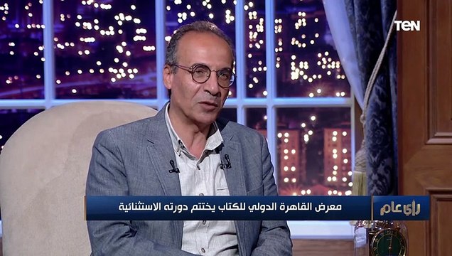 ماذا يقرأ المصريون؟.. تعرف على الكتب الأكثر مبيعا في معرض الكتاب لهذه الدورة