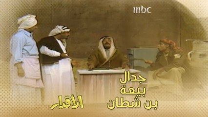 عيسى يراوغ مع أبو دعيج وأبن شطان