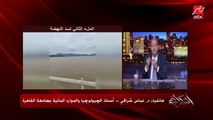 د. عباس شراقي: إثيوبيا فشلت في الملء الثاني.. كانت تخطط لملء ١٨ ونصف مليار متر مياه ولم يتمكنوا إلا من حجز ٣ مليار فقط
