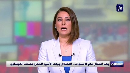 الاحتلال يبعد الأسير المحرر مدحت العيساوي