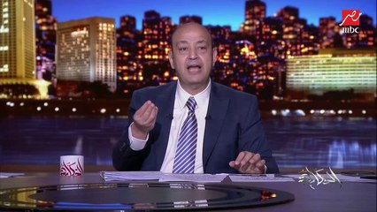 عمرو أديب: هتكلم عن الدولتين الأقرب لقلبي حلفاءنا السعودية والإمارات.. قدروا يتوصلوا لاتفاق بعد خلاف في أوبك وده خبر يسعدني
