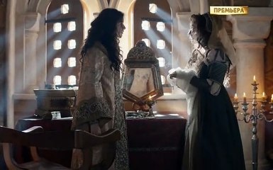 София 2 Серия  Российское кино новинки  2016