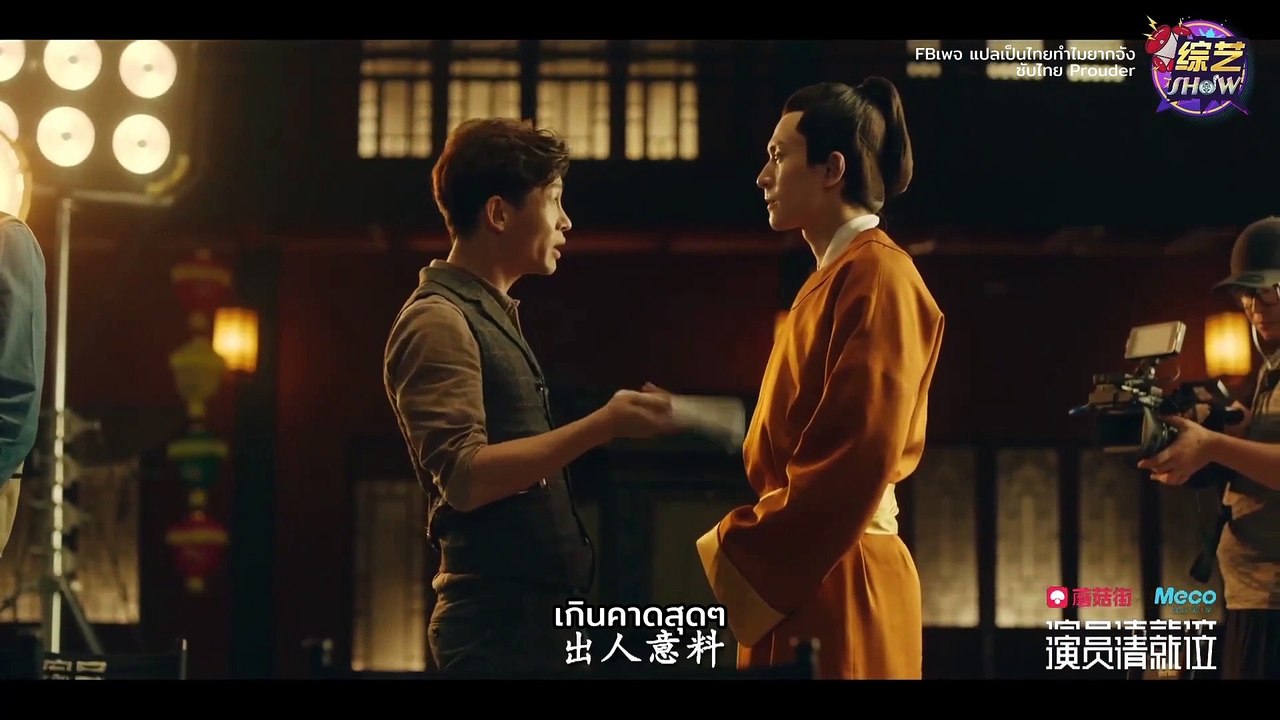 [ซับไทย] หนังสั้นเรื่อง《面具》 ในรายการ Actor Please Take Your Place 2019 ep.6