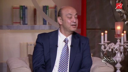 عمرو أديب يسأل الفنان عمر كمال أغاني يوتيوب بتجيب فلوس كتيرة؟ علشان لو كده أعمل أغاني (إجابة تظهر لأول مرة)