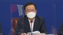 고위 당·정 회의…손실보상제·재난지원금 논의 / YTN
