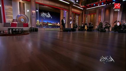 عمر كمال يشعل #الحكاية بأغنية "انتي معلمة"