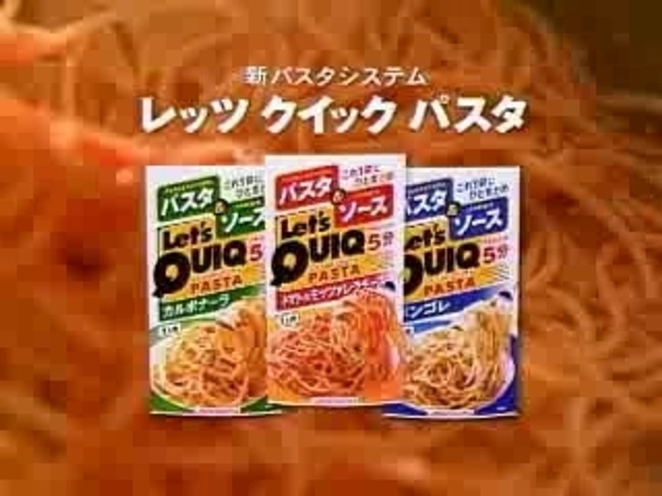 柴咲コウ  味の素Let's QUIQ 20040211