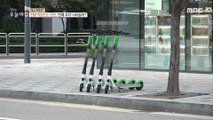 [HOT] Will The Electric Kickboard Be Towed, and The Parking Will Disappear?, 생방송 오늘 아침 210719