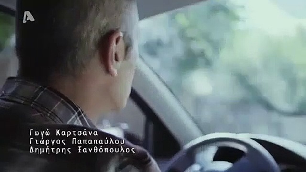 Έρωτας Μετά - Σεζόν 1 - Επεισόδιο 40