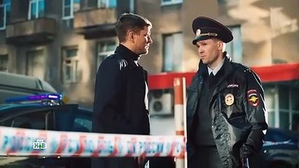 Первый отдел 18 серия (2020)