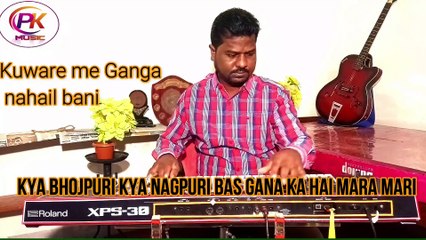 Ankush Raja 2021 New Song || Kunware Me Ganga Nahaile Bani || कुँवारे में गँगा नहइले बानी | Bhojpuri